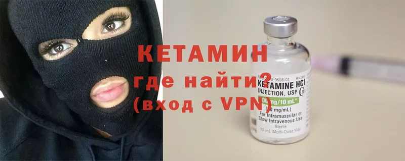 Кетамин ketamine  ссылка на мегу зеркало  Кострома 